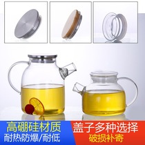 Heat-resistant glass cold water jug Cold water jug set Water cup Household large-capacity juice jug Transparent lead-free cold water jug