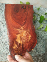 Virgin C Zambia blood sandalwood red wood small material with shape-shaped engraving pendulum piece flower water wave texture material with crack treatment