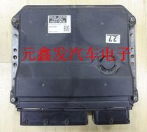 Toyota Elfa Engine computer 89661-58240