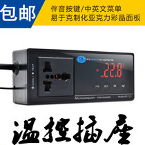 Reptile tortoise thermostat feeding box thermostat aquarium heating temperature control UVA ceramic lamp heating environment temperature control