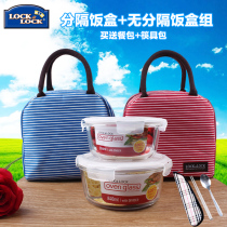 Music buckle heat-resistant glass crisper student work lunch box separated lunch box microwave refrigerator two-piece set