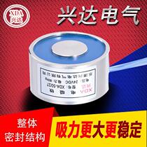 Special price DC suction plate type electromagnet XDA-50 27 suction 80 kg can be booked for AC 220V 