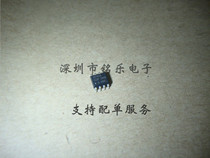 Brand new original IR2103STRPBF SOP8 MOSFET IGBT drive