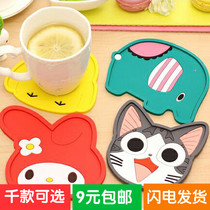 Creative cartoon coaster childrens activity prize company opened exquisite practical small gift 1 yuan small commodity wholesale