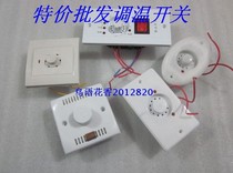 Special price stove temperature regulating switch heater temperature regulating switch power regulator 1-2000W