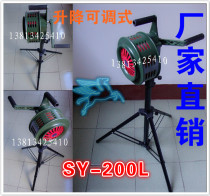 Hand-shaking alarm lifting belt shelving SY-200L type Rescue Barracks Prison Fire and Air Defense Alarms Factory