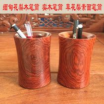 Myanmar flower pear wood pen holder solid wood pen holder whole wood pen holder red wood pen holder big fruit purple sandalwood face pen holder