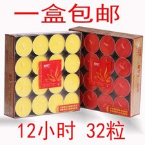 12 hours 32 non-smokeless yellow butter lamp smoked aromatherapy Dalent Garden Bodhi Candles Special