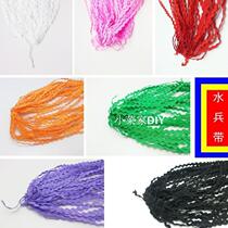 Cute colored wave lace S with colored ribbon strip wide water soldier with decorative wire with 0-5cm wide DIY clothes accessories