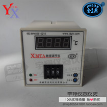 Yuyao Jindian thermostat XMTA-3011 3311 XMTA digital temperature controller E K PT100