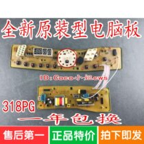 Q3608PCL Q3608PCL XQB60-3608PCL suitable for small swan washing machine computer board XQB60-318PG