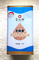 1 box of multi-provincial rich flavor Township sesame oil 5l catering VAT sesame oil