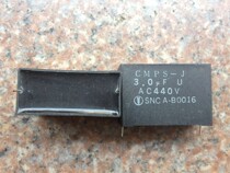 South Korean fan starts capacitor 3 0UF 440VAC foot distance 45mm