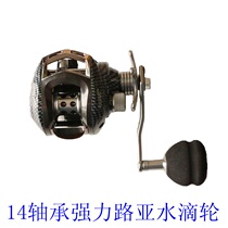Pisces RAMPART Luya water drop wheel 13 bearing RA120 snake pattern covering single rocker arm EVA pinch hand fishing reel