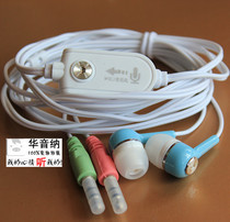 2m 3m long cable In-ear computer headset Headset Notebook Desktop Stereo headset Headset