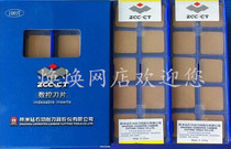 CNC tool YBC301 SPKN1504EDSKR