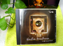 The Indian ISHA Nadha Aradhana in India