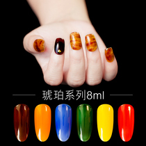 Nail glue wholesale Nail amber nail glue South Melon color light therapy glue Nail glue Kordan nail shop special