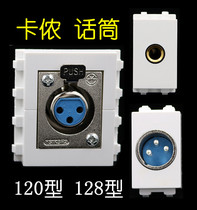 Canon module panel socket three-core female Xlr male one and a half large two-core 6 35 microphone 128 type ground plug