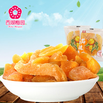 (West Lake Plum Garden) yellow peach dried yellow peach dried fruit dried fruit healthy snack 250g