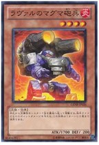 Game King Japanese Flat Card N Lava Stone Man Magma Artillery Spot 1R2