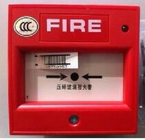 Edward alarm device manual alarm button J-SAP-M-SIGI271