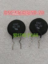 DSC thermistor 5D-20 Negative temperature coefficient NTC 5 Ohm 10A20mm
