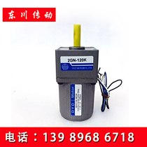 6W-10W miniature motor with Governor AC geared motor gear reduction speed regulating motor