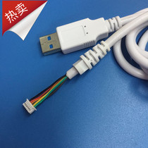 Machining custom beauty instrument USB connector 6 core tail 1 25 terminal line data line aviation plug