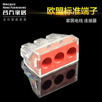 Wire Connector 3p hole quick and convenient 1-6 square wire building Terminal head PCT-103D