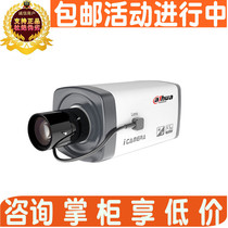 Dahua DH-IPC-HF2100P HD 13 million standard gun type network surveillance camera POE2120