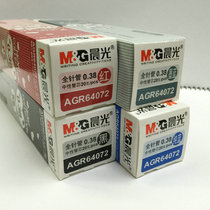 Sanhe morning light neutral pen replacement 0 38MM thin stroke student full needle tube refill 64072