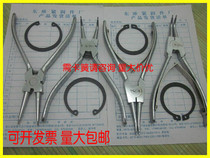 5 inch 6 inch 7 inch 8 inch straight mouth Curved mouth shaft hole retaining ring clamp retainer clamp