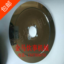Lamb slicer blade commercial 320 type meat slicer meat slicer round knife plate accessories
