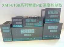 Intelligent digital display temperature-controlled instrument PID industrial measurement and control instrument 220v automatic thermostatic control instrument XMT6108 universal input