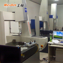 Three-coordinate measuring machine maintenance Three-coordinate maintenance upgrade CMM three-dimensional moving machine relocation accuracy verification