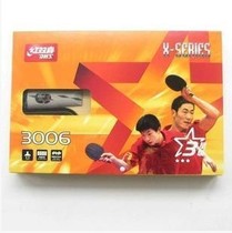 () Double Happiness 3006 double-sided anti-adhesive three-star table tennis racket for training and competition table tennis racket