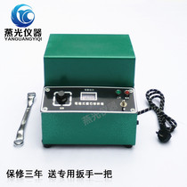 DF-4 type electromagnetic ore crusher electromagnetic sample preparation crusher sealed electric sample preparation Mill