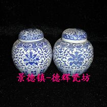 Jingdezhen Cultural Revolution porcelain factory goods Ceramics Jianguo Porcelain factory Qing flower Tangle Branches Lotus pearl Pearl Jar Tea Leaf Jars for Price