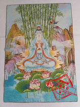 Religious Thangka brocade cloth painting Silk weaving embroidery religious bamboo forest Guanyin Bodhisattva statue Lotus Guanyin statue