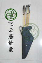 Feiyunju traditional arrow bag black bow friend standing bow archer arrow bag