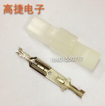 DJ7011-7 8-11-21 One-hole automotive connector High current connector 7 8 terminal type
