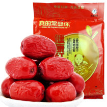 I really miss you Jujube premium 1000 grams of healthy jujube Xinjiang gray jujube handsome dragon