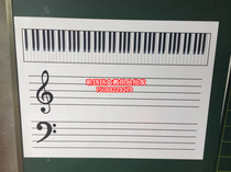 Teaching Magnetic Five Lines Spectrum Soft Chalkboard Music Magnetic Whiteboard Stickup Piano Key Music Training Teaching Aids