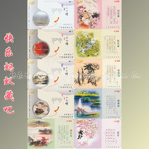 Phone Card Collection Card-Guangdong Telecom Hometown Love Poetry Bild 10 All