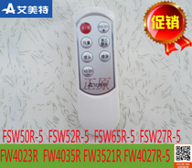 Aimette electric fan Wanuses the remote control FS4023R FS4023R S412DR FT02RI FS4063 FS4063