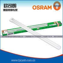 Studio Private room 36W 36W 55W 930954 three base color lighting tube tricolour cold light lighting tube soft light lighting tube