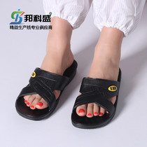 Anti-static slippers work Black Yellow Label soft and comfortable protection soft sole non-slip electrostatic shoes clean shoes dust-free shoes