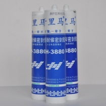  Maxima 3880 silicone weatherproof glue Neutral glass glue sealant Black gray white 300ml