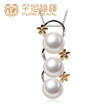 one thousand Foot Pearl Life Positive Round 8-8 5mm Bright Light Fresh Water Pearl Pendant 18K Gold Gift